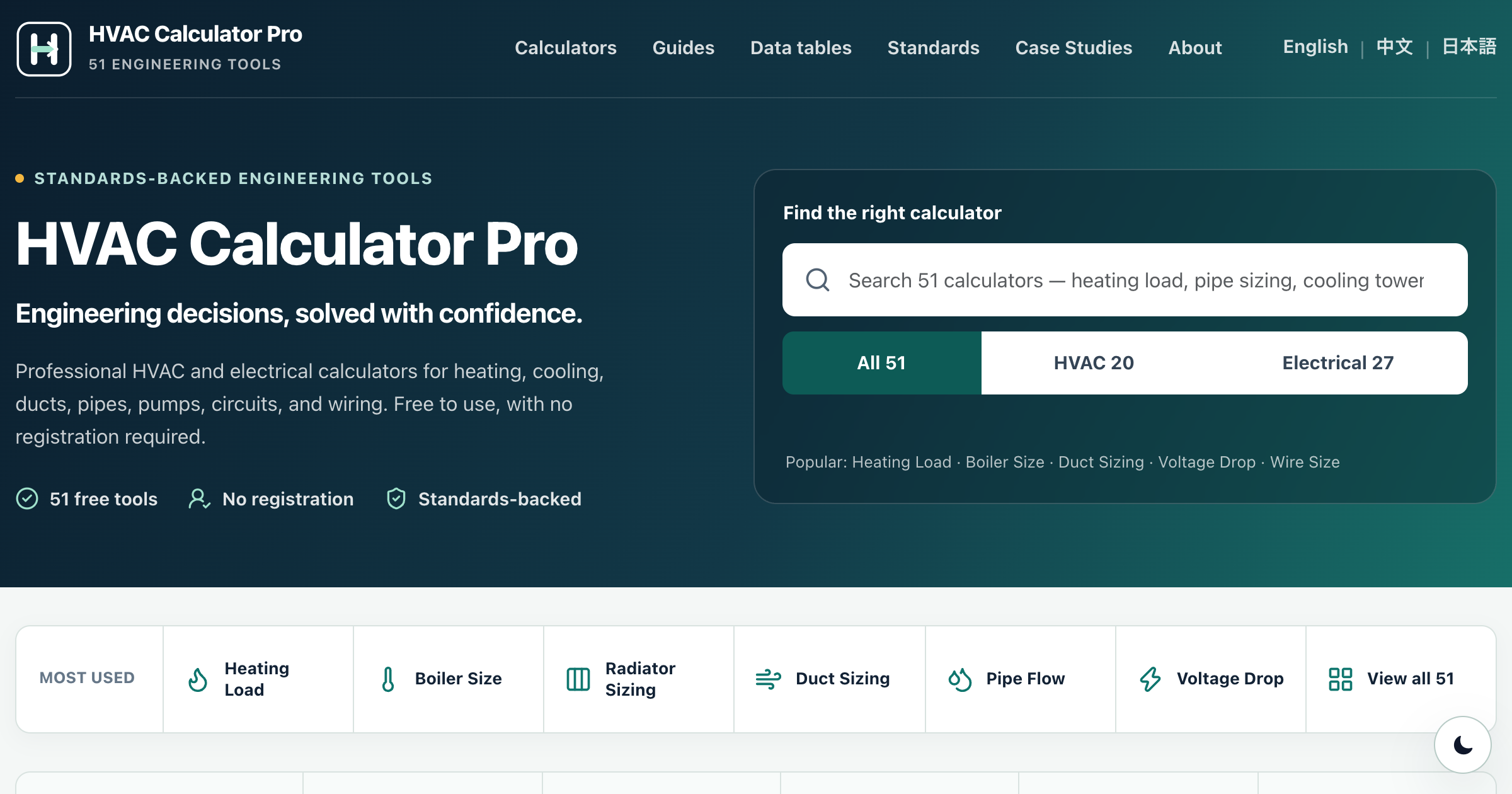 HVAC Calculator Pro interface screenshot